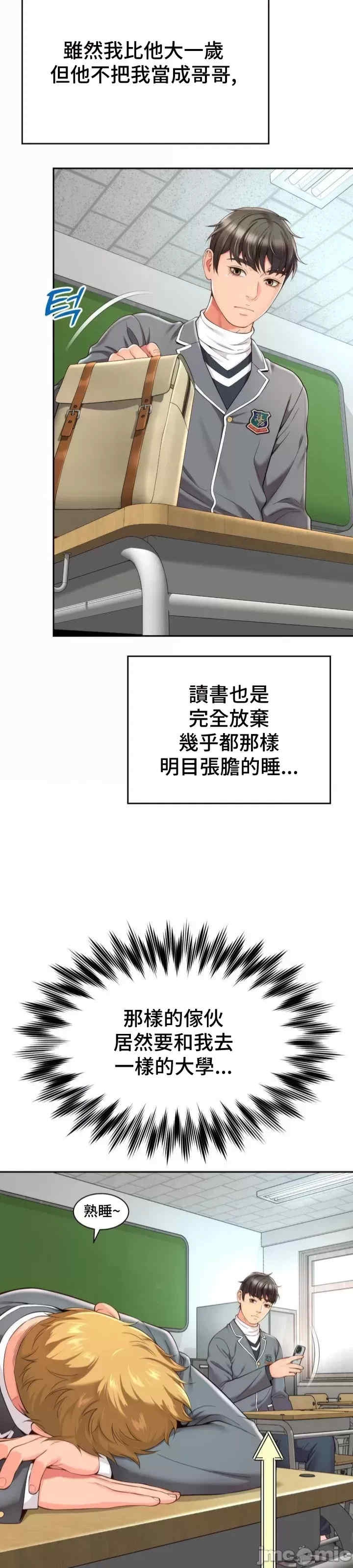 第38张
