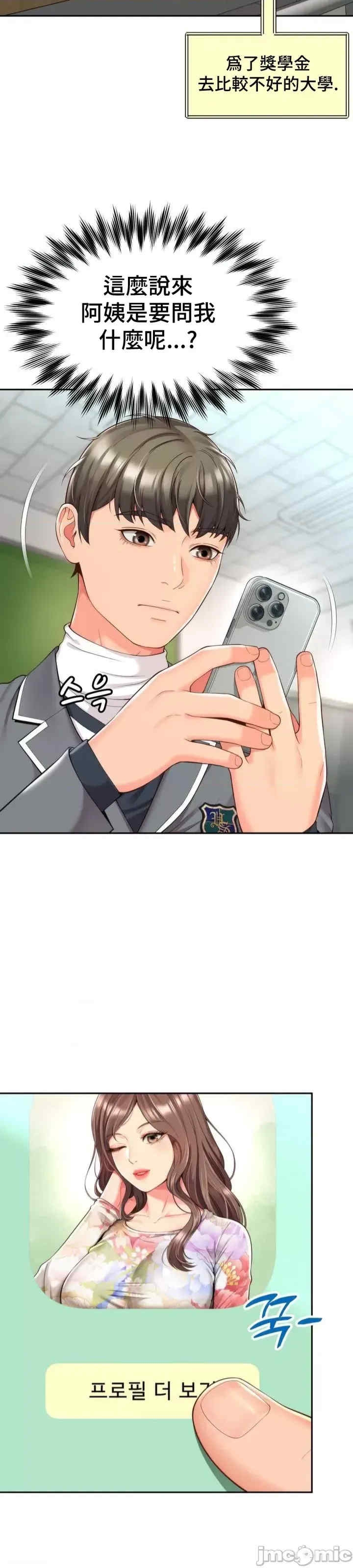 第39张