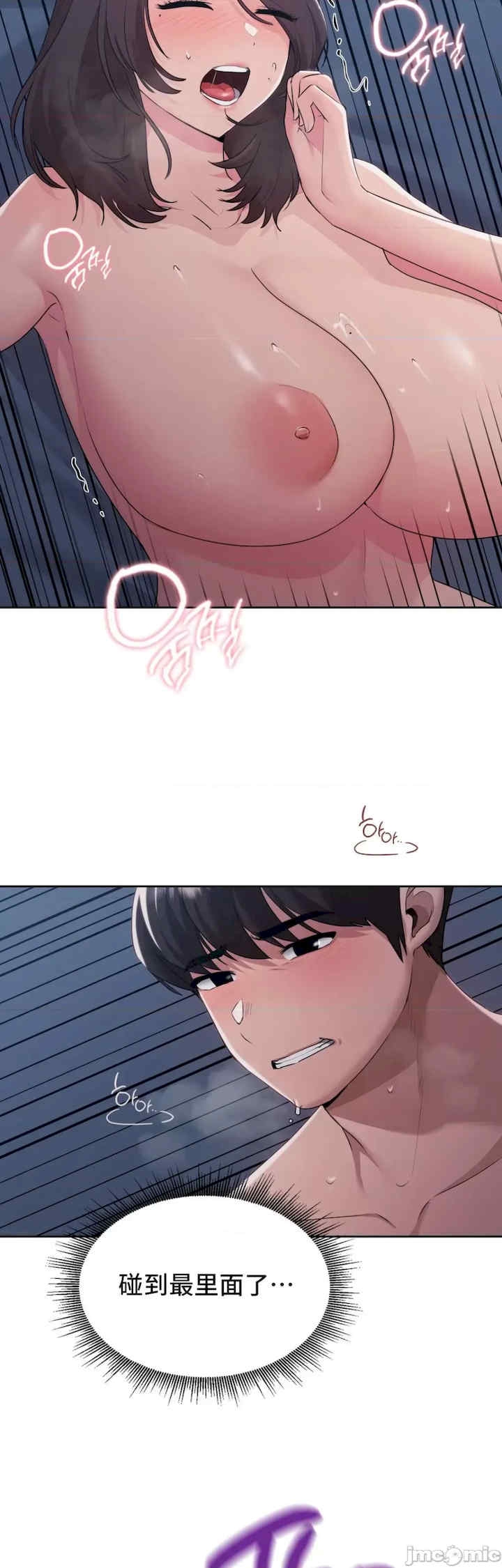第21张