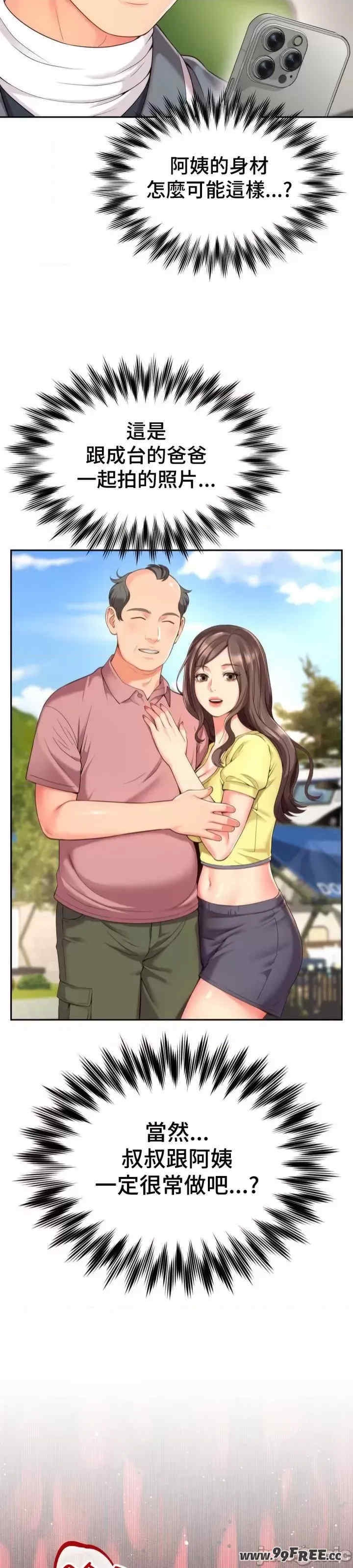 第41张