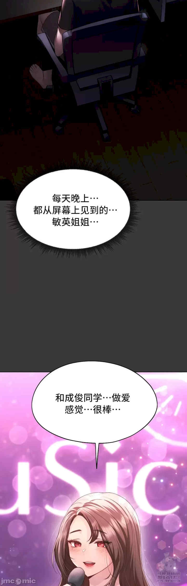 第27张