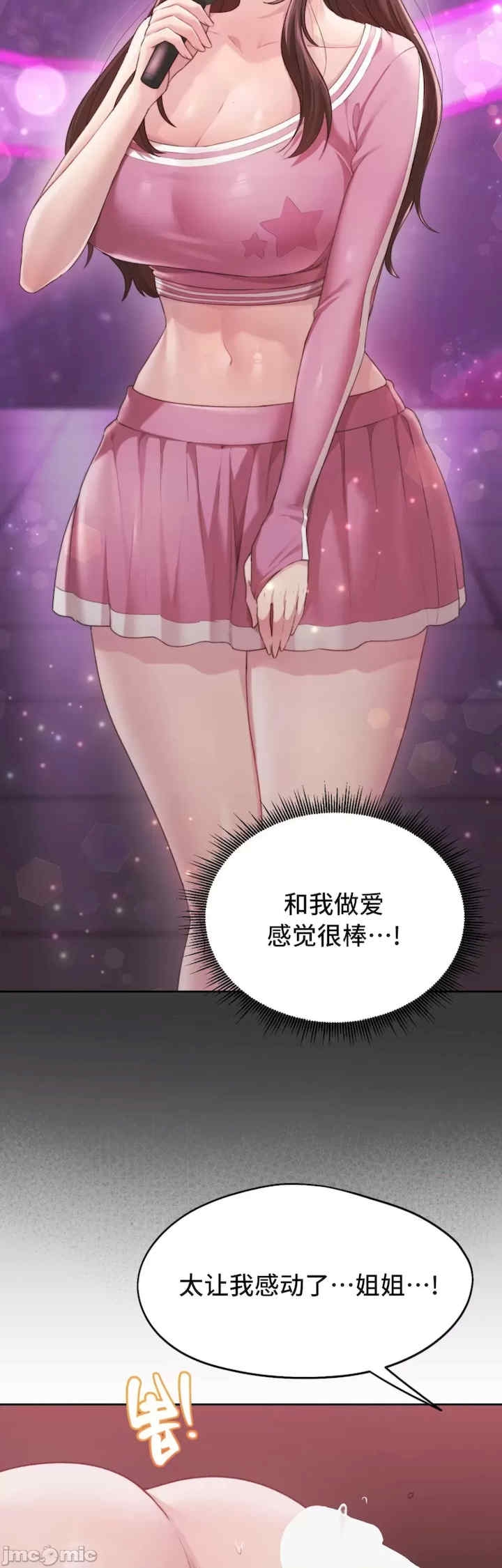 第28张