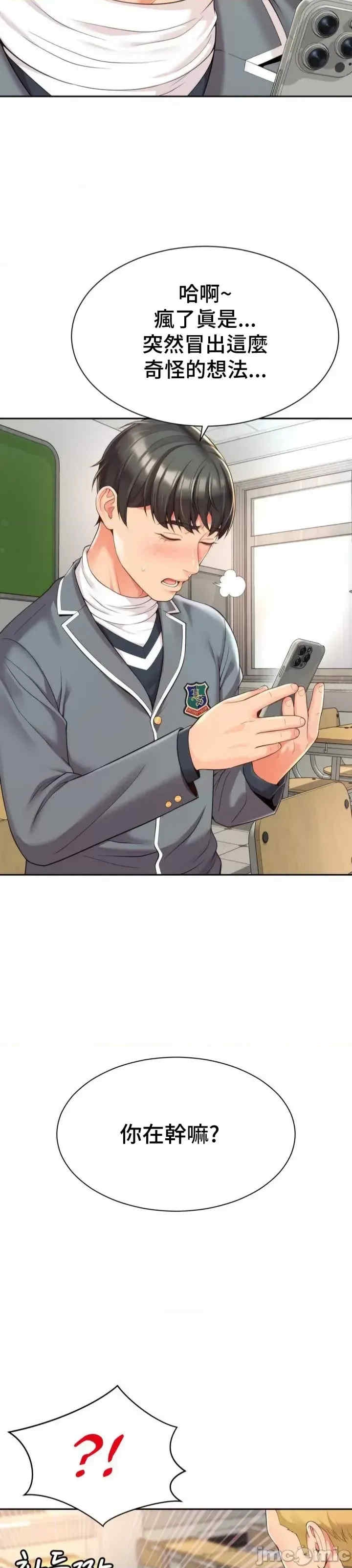 第44张