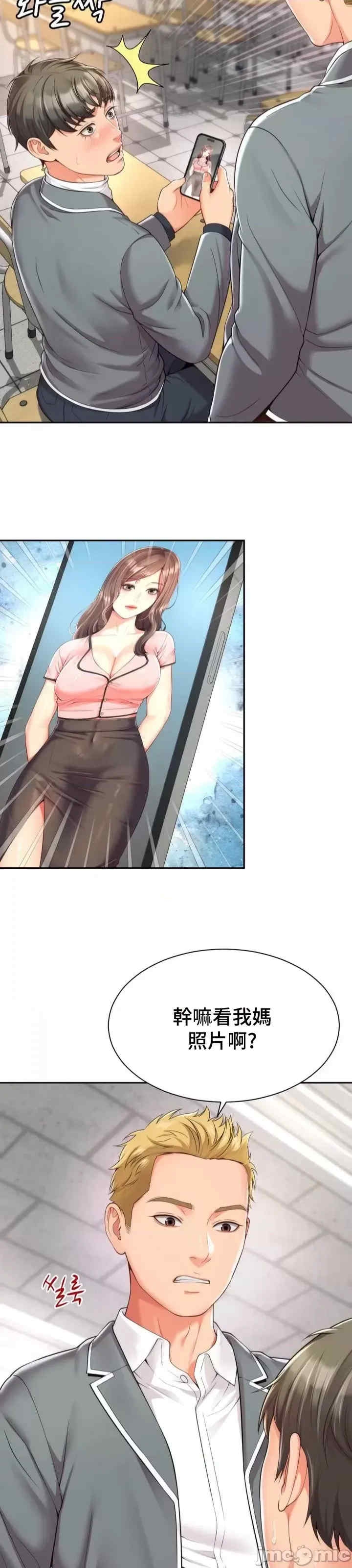 第45张