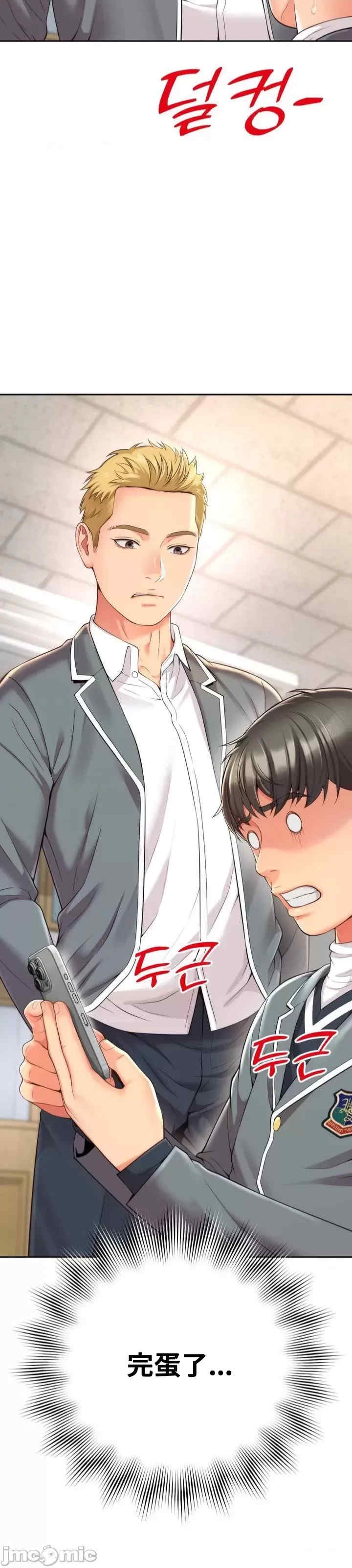 第46张
