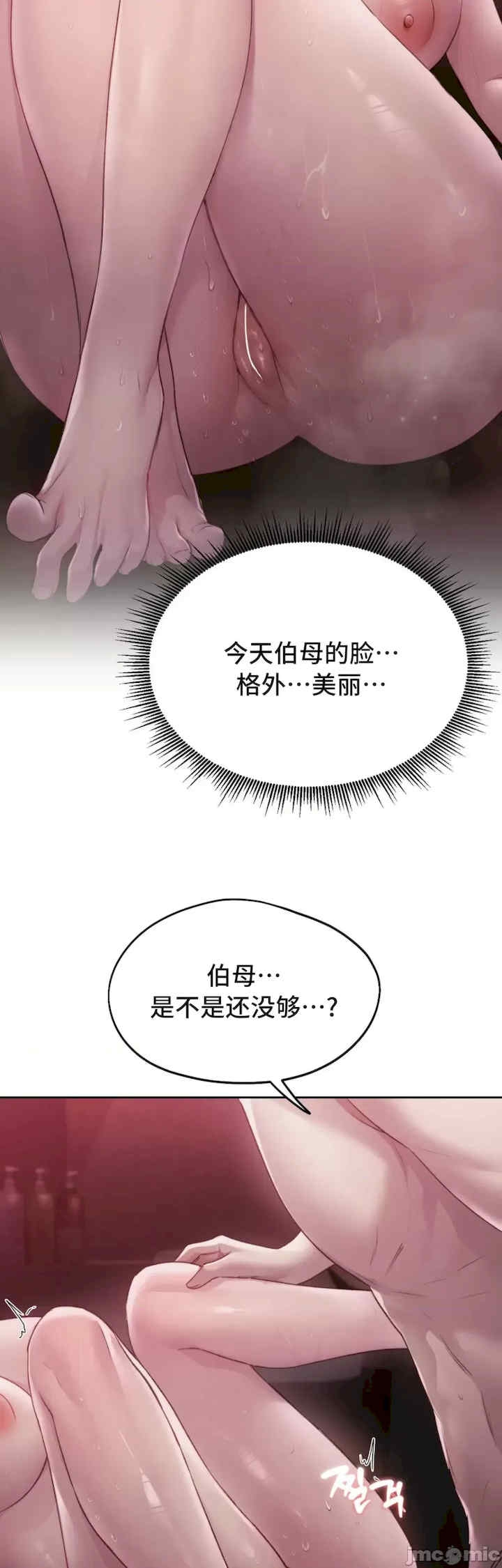 第32张