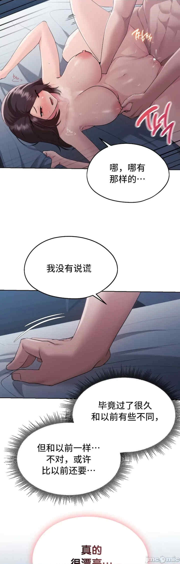 第32张