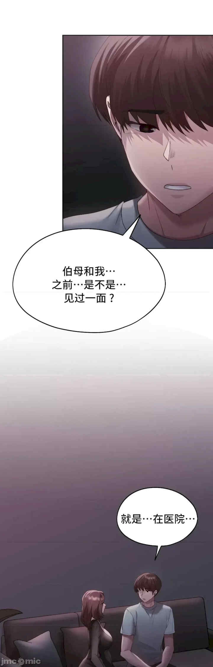 第46张