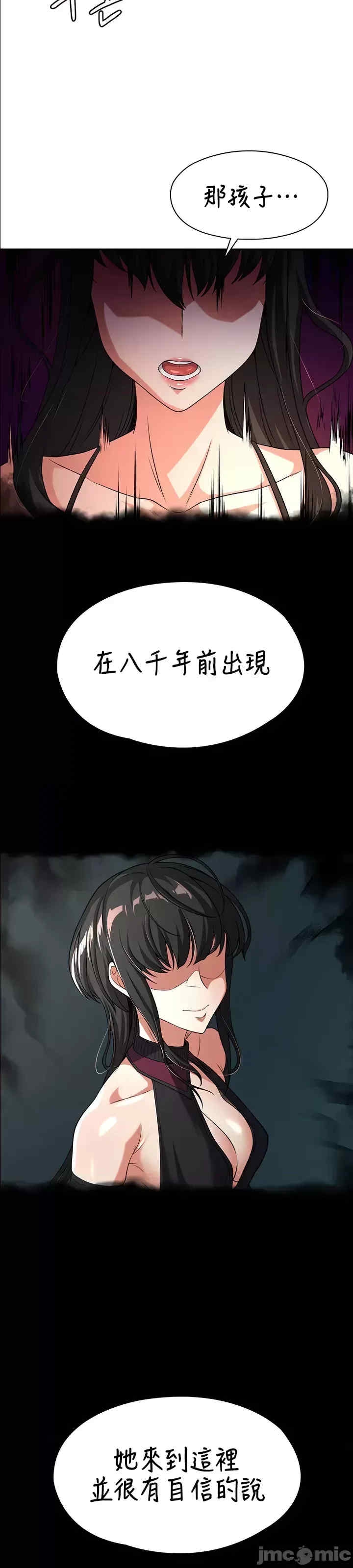 第28张