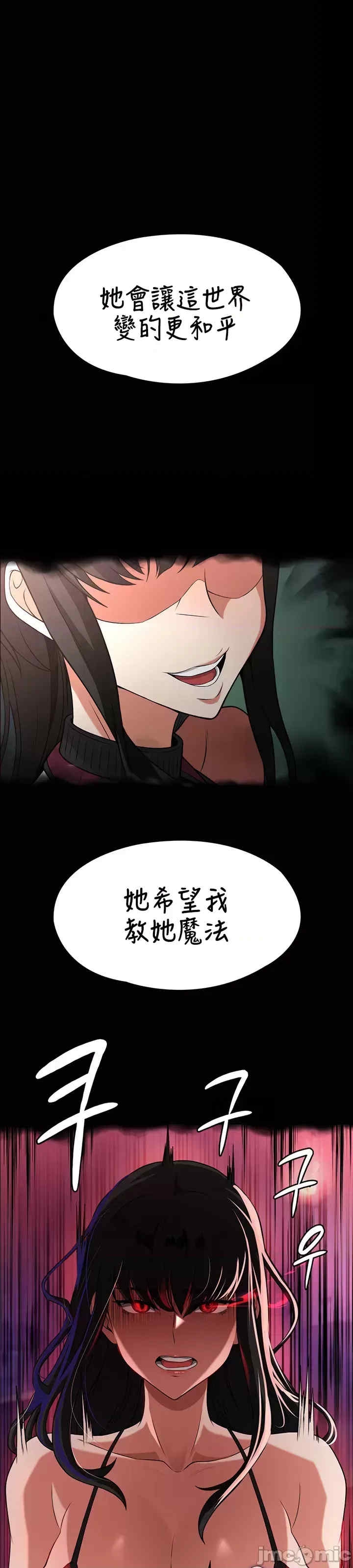 第29张