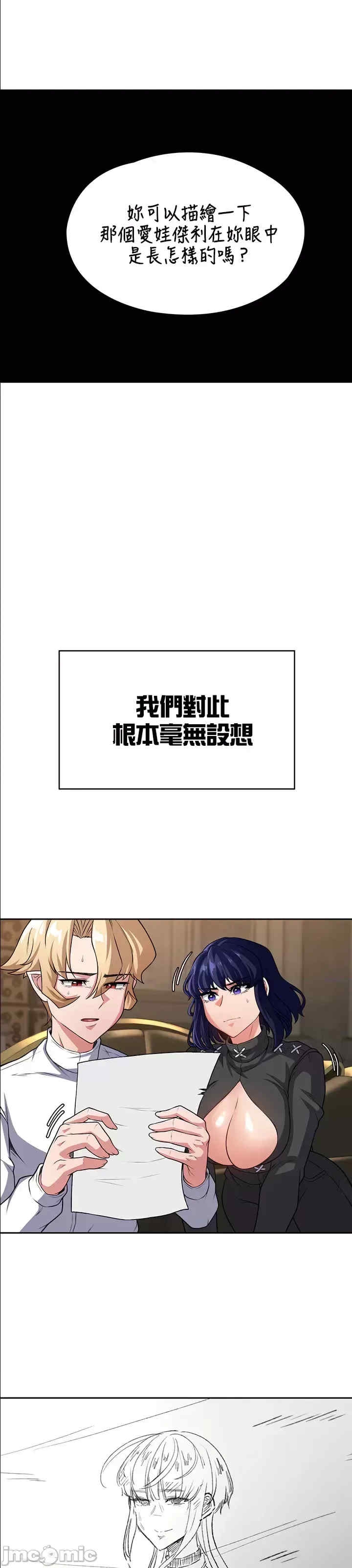 第35张