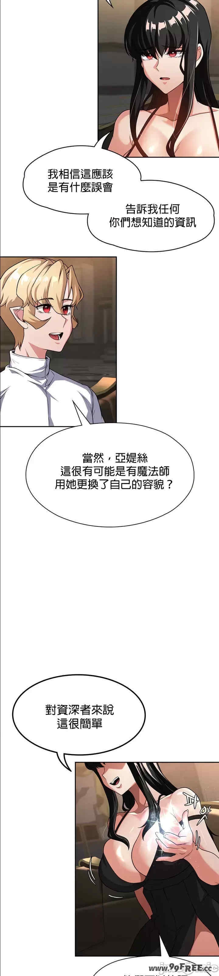 第37张