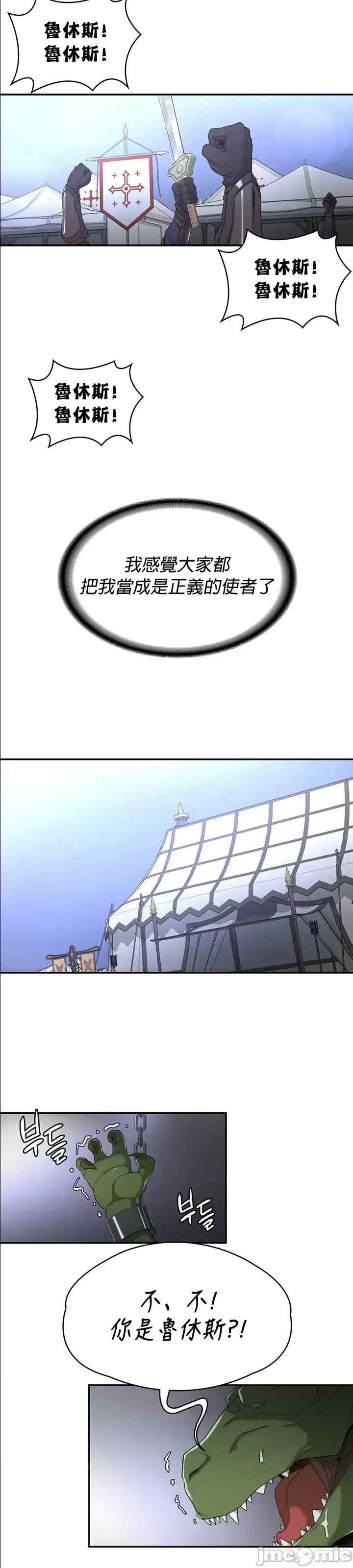 第27张