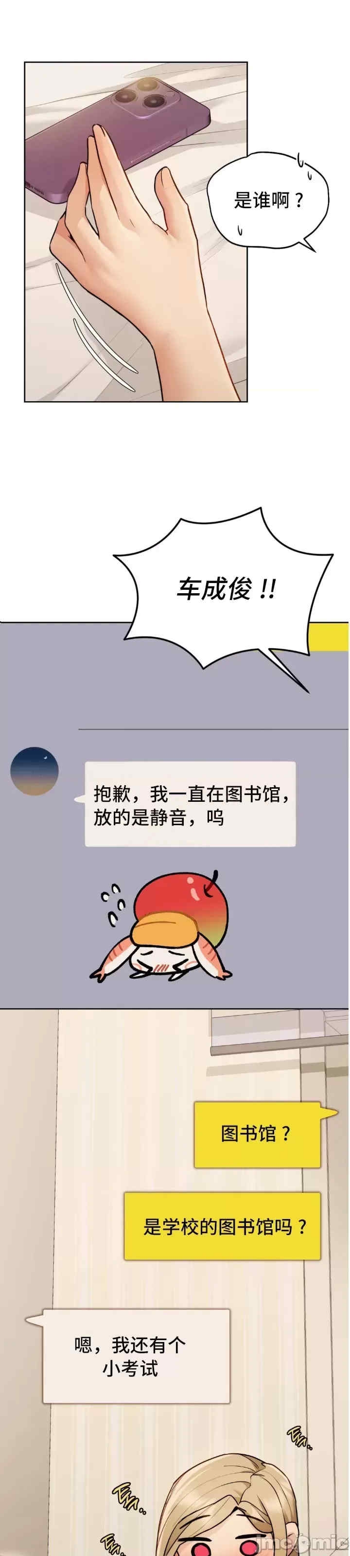 第21张