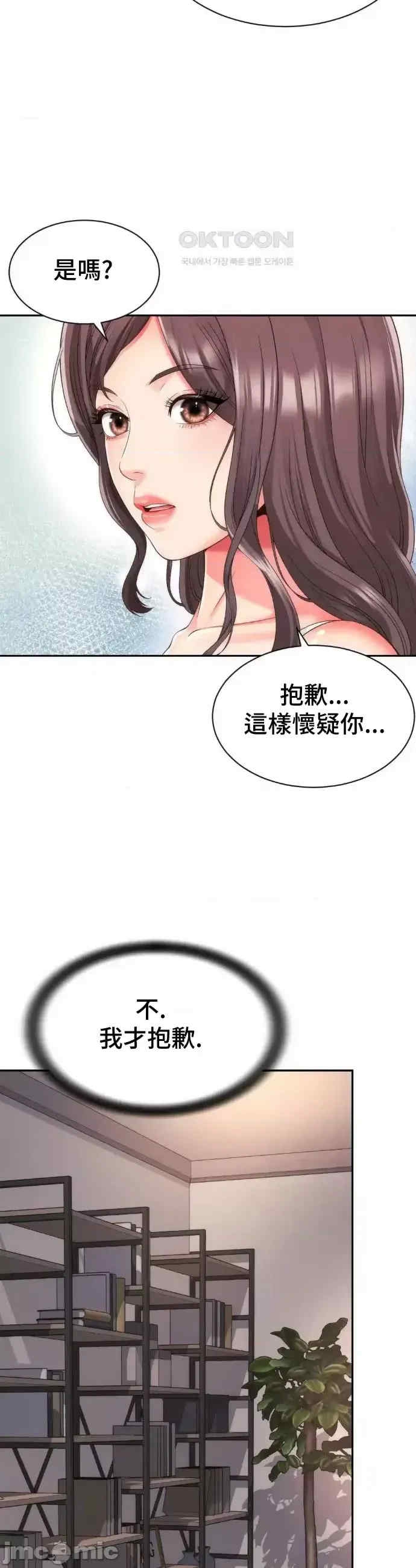 第25张