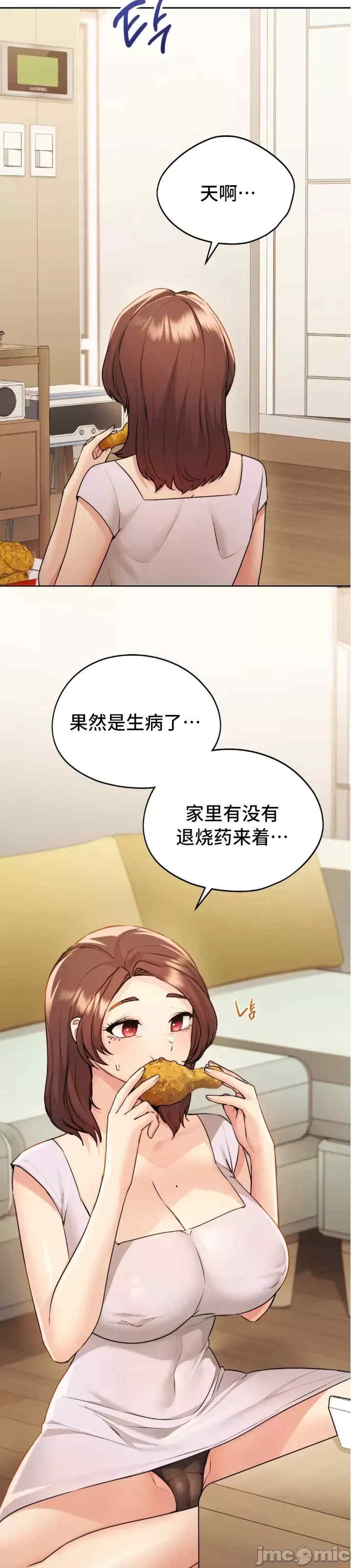 第26张