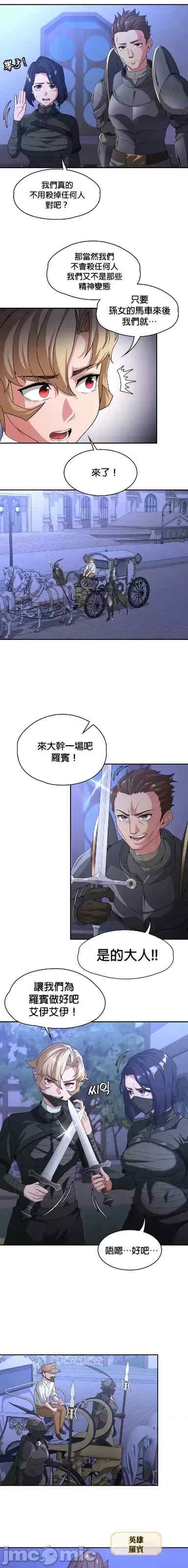 第8张