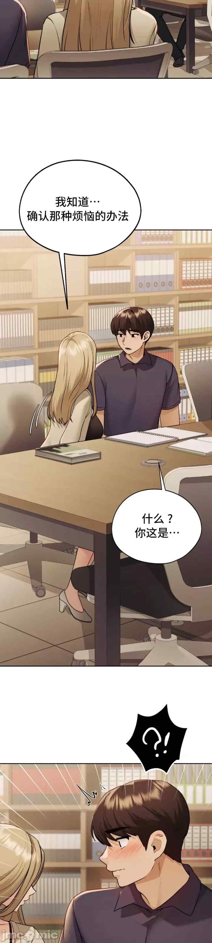 第33张