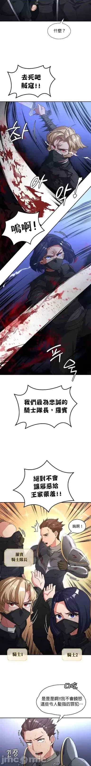 第14张