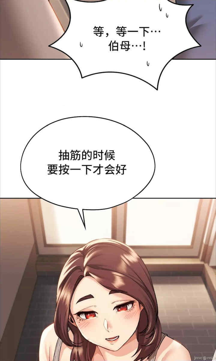 第29张