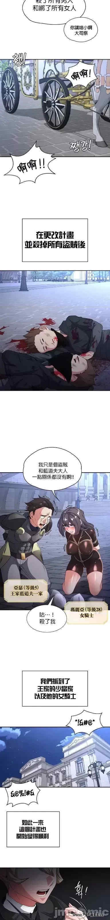 第16张