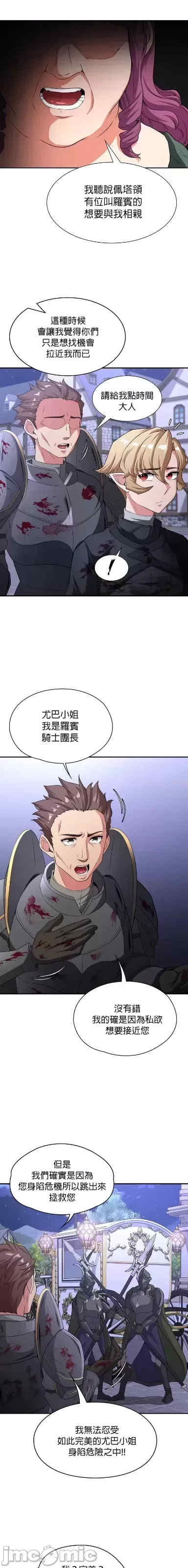第19张