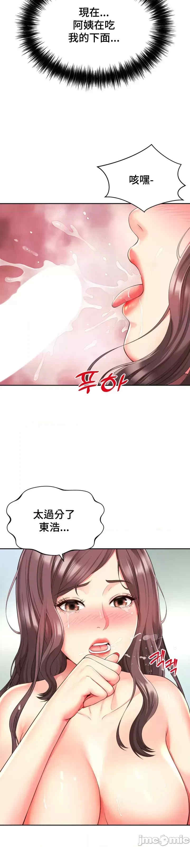 第32张