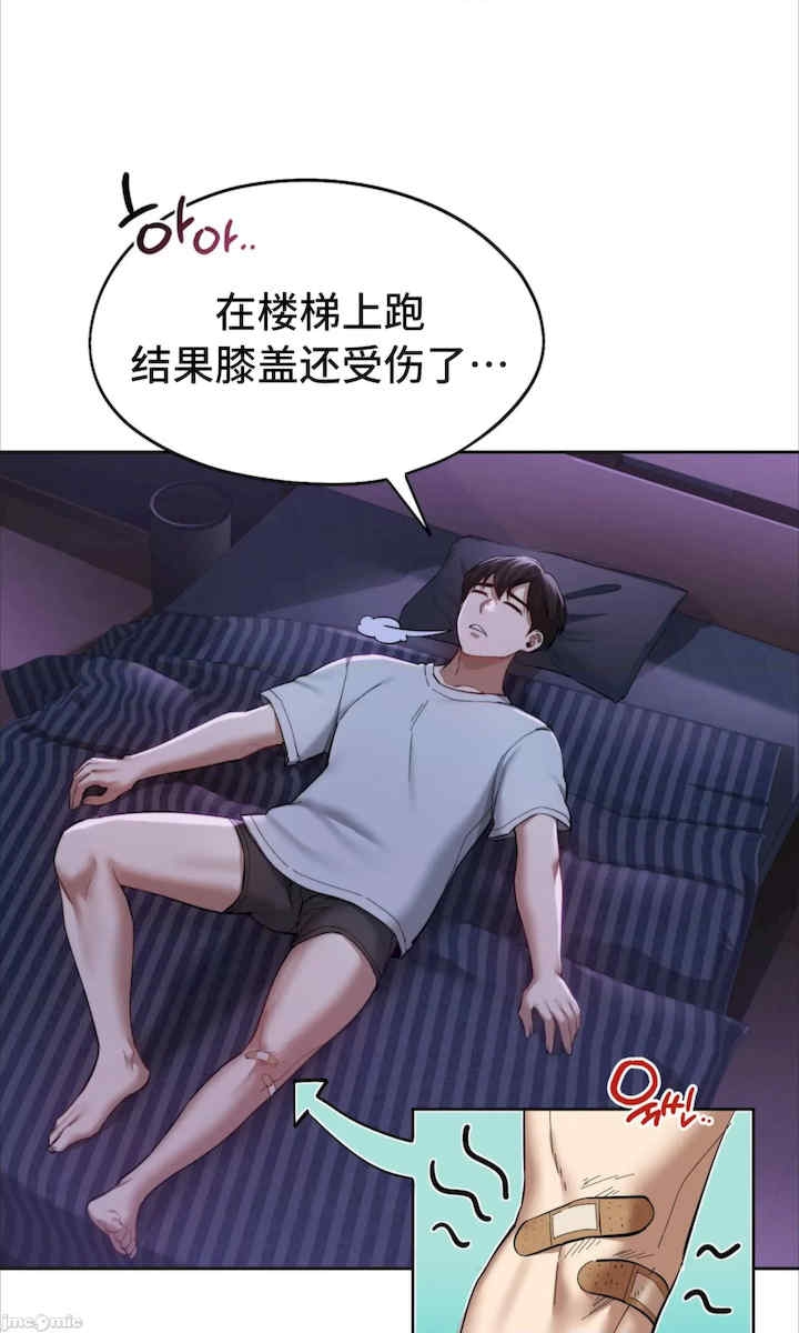 第46张