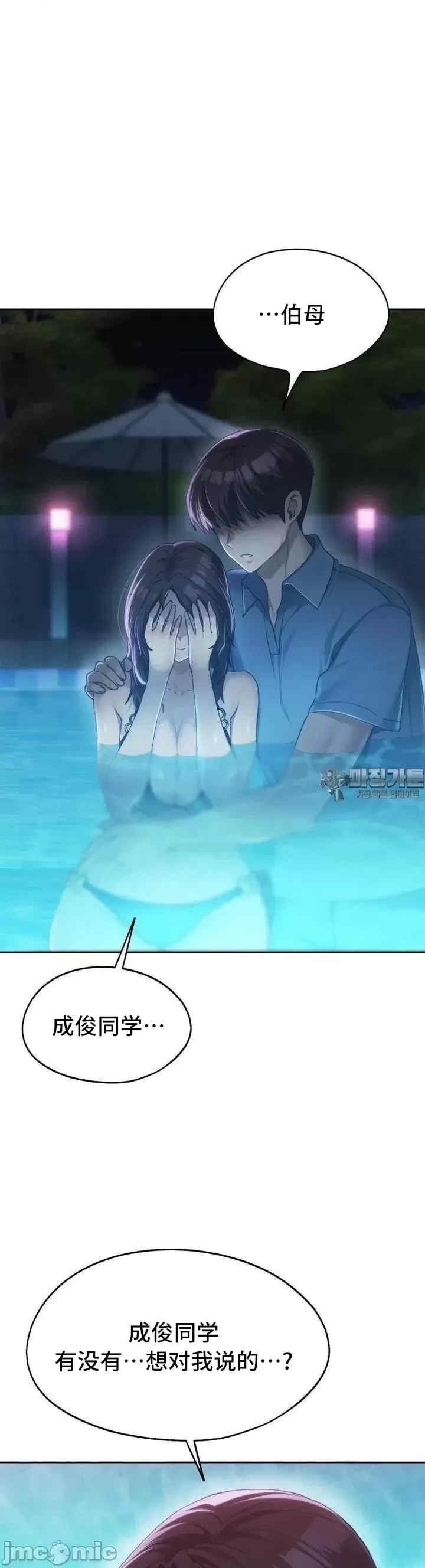 第33张