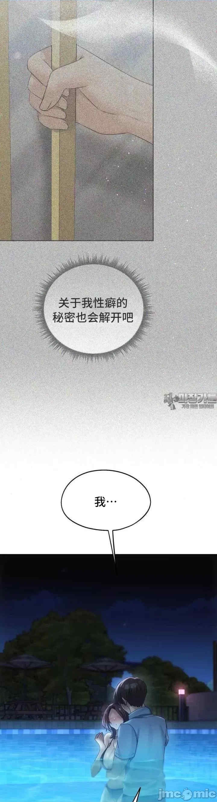 第37张