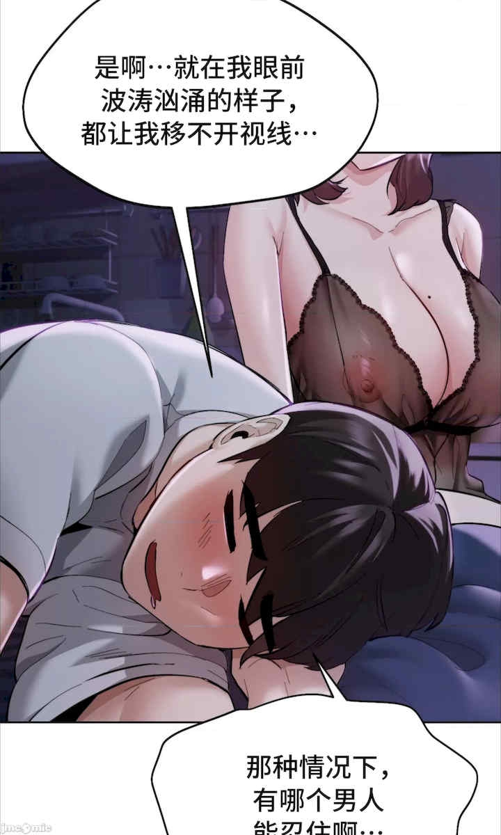 第56张