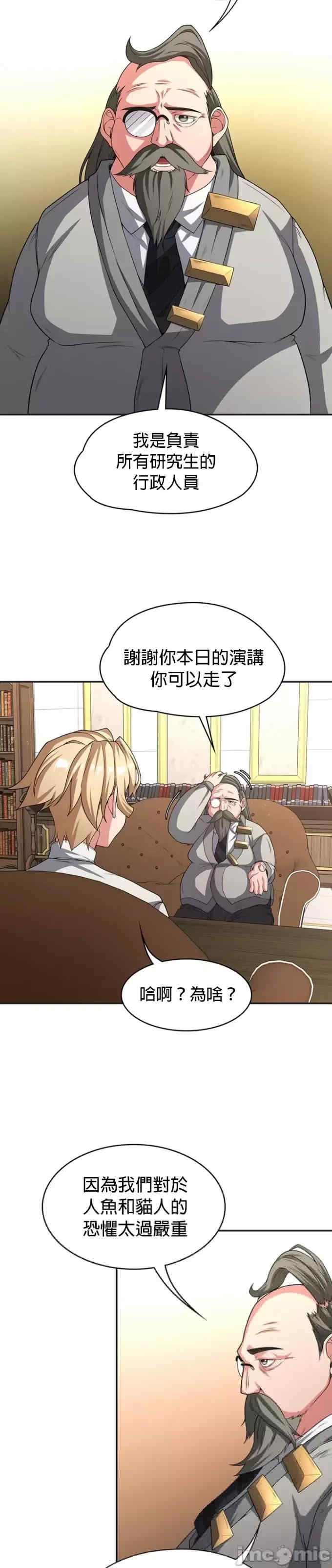 第26张