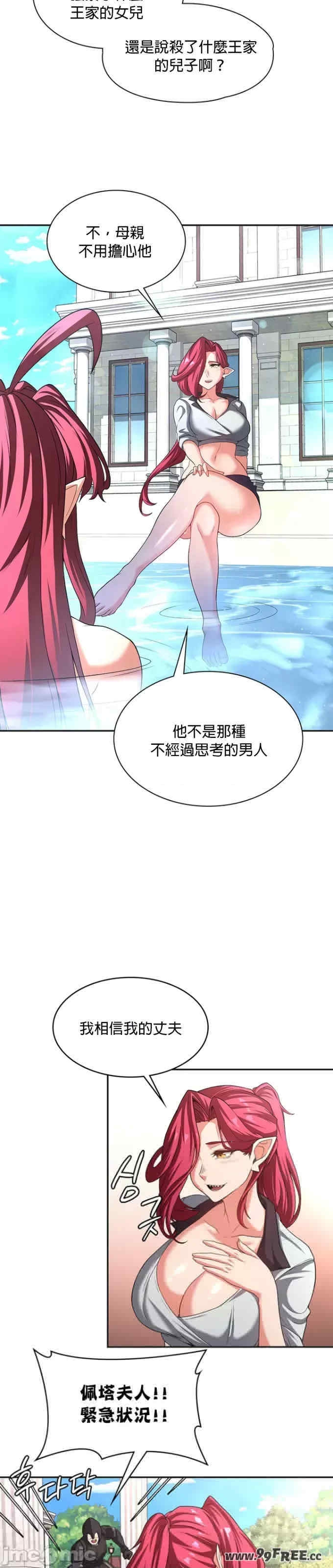 第34张