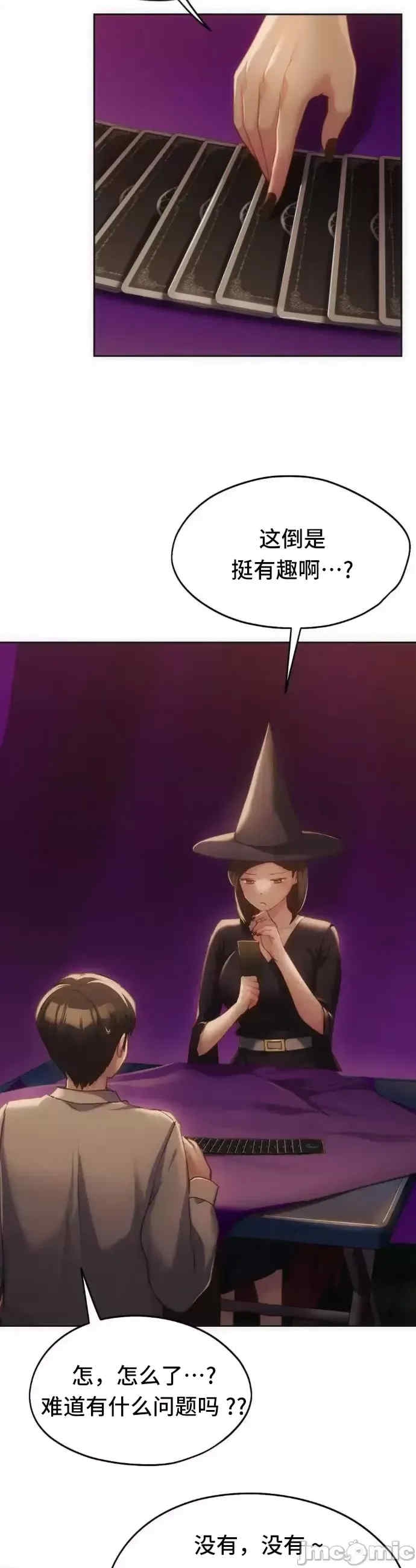 第25张