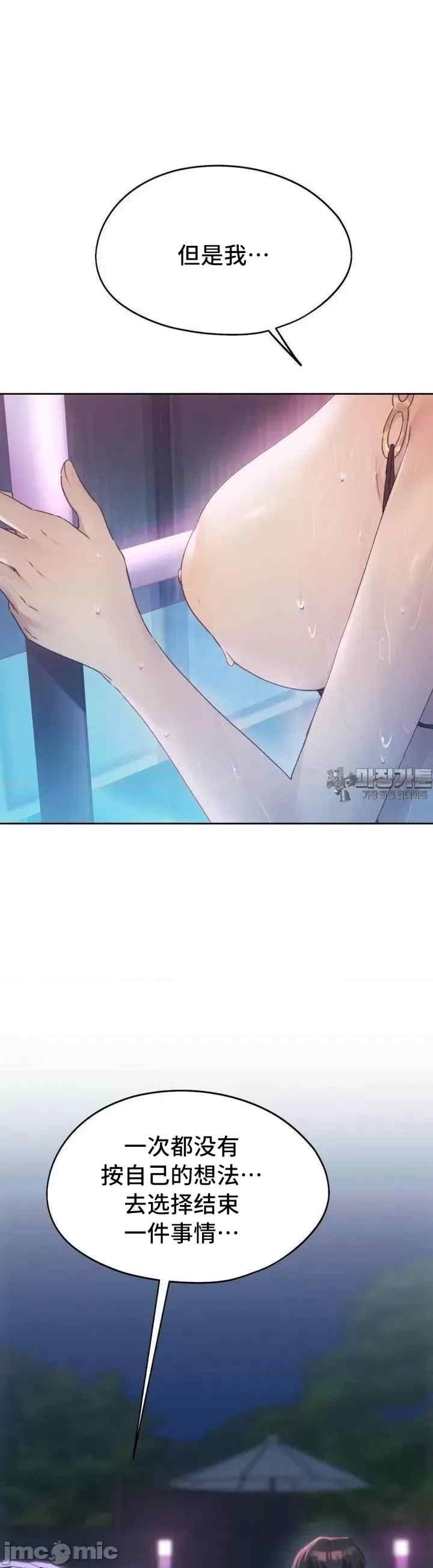 第33张