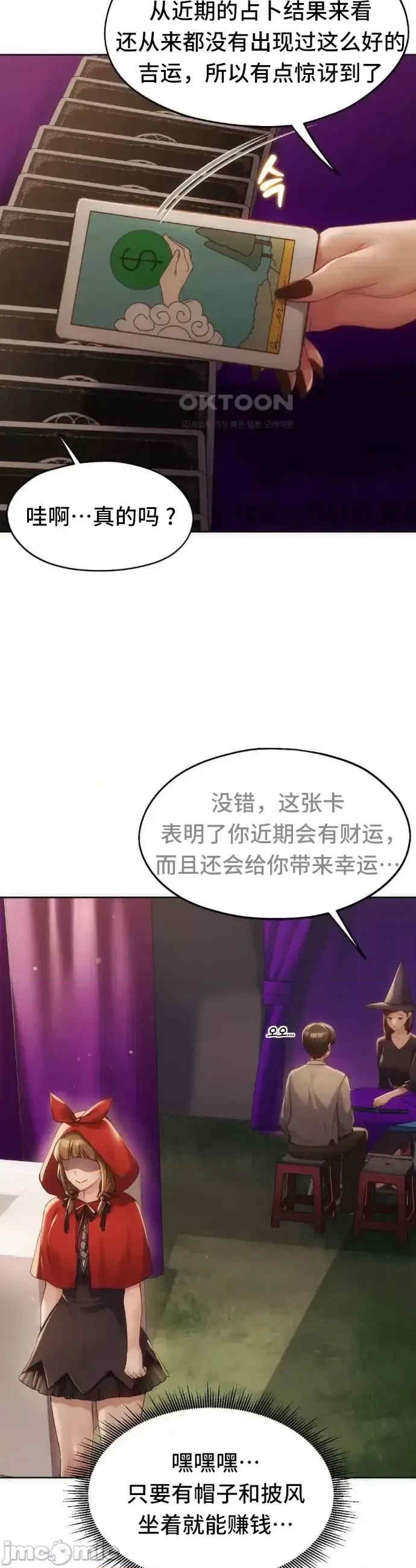 第26张