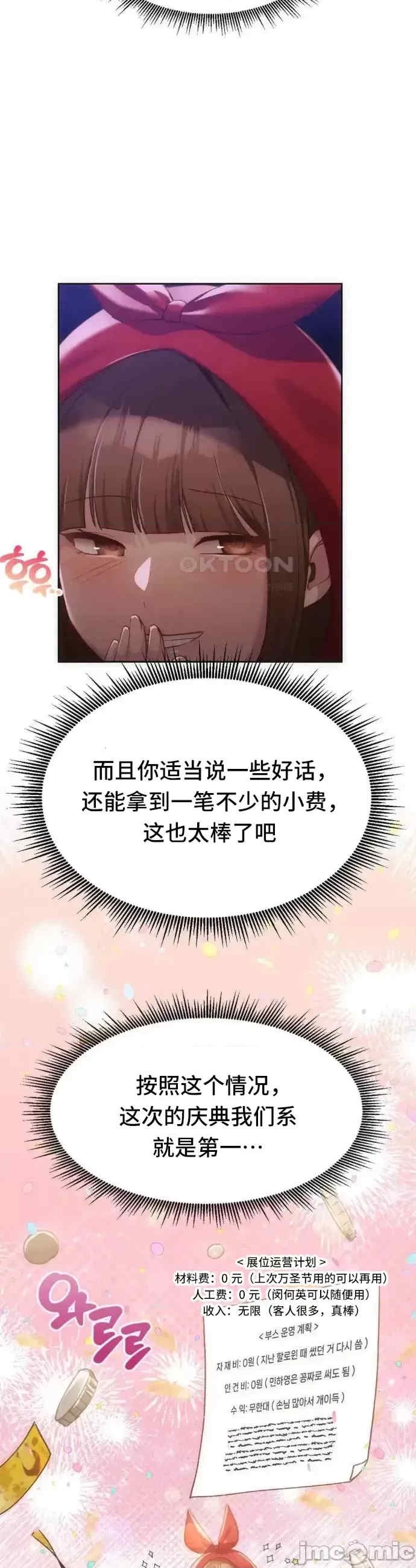第27张