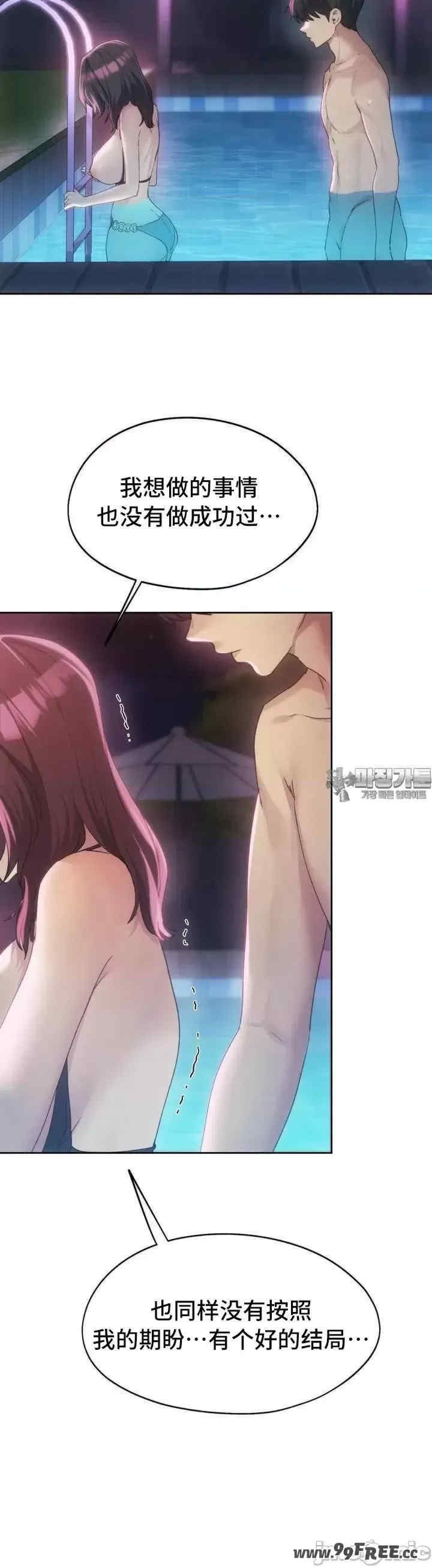第34张
