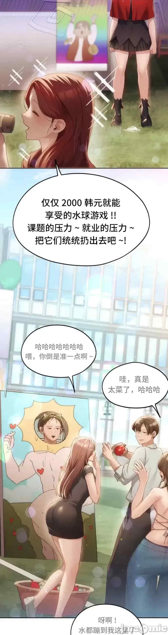 第29张
