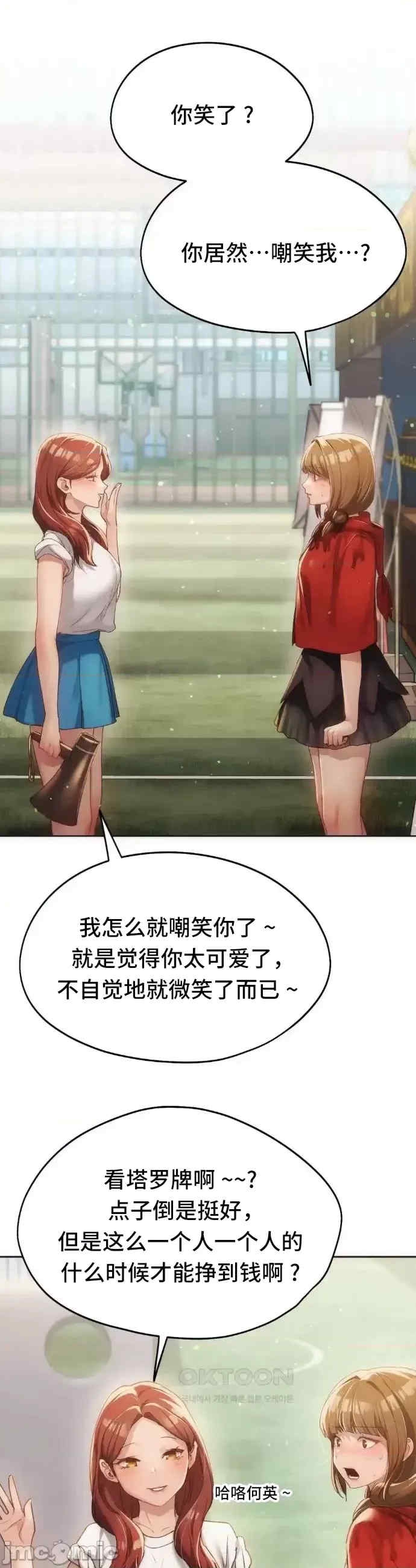 第32张