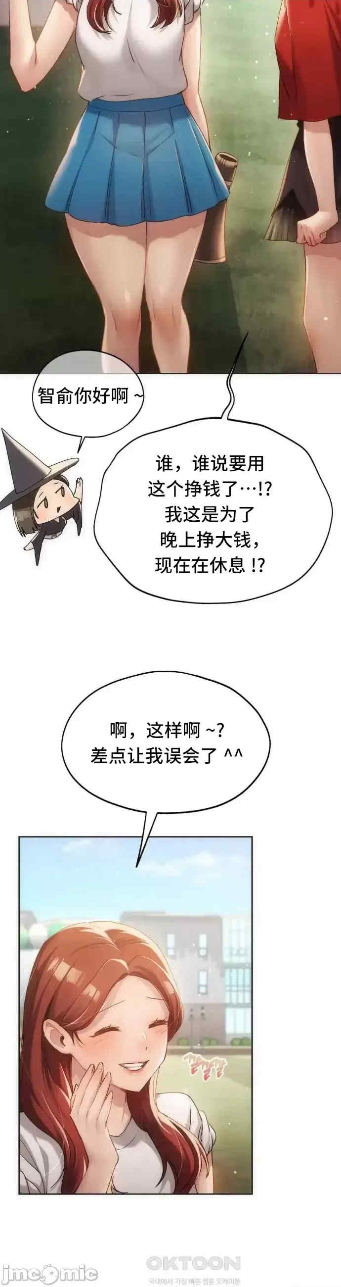 第33张