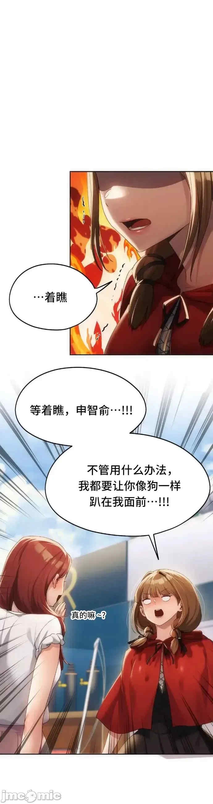 第34张