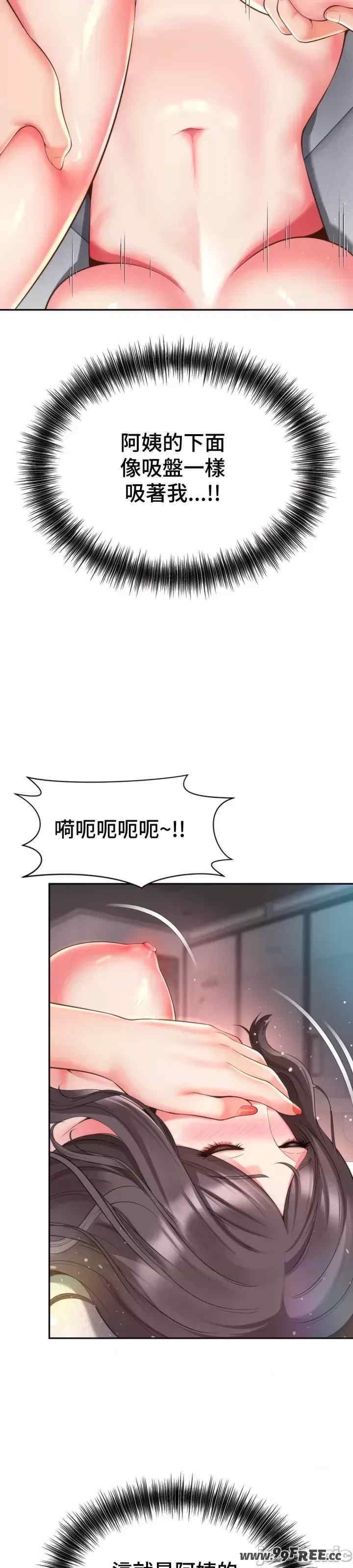 第21张