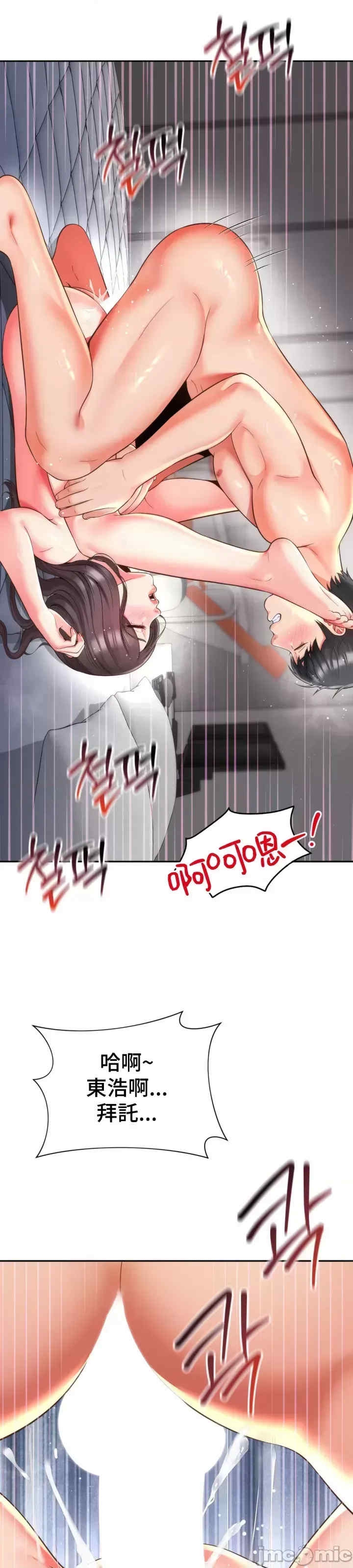 第26张