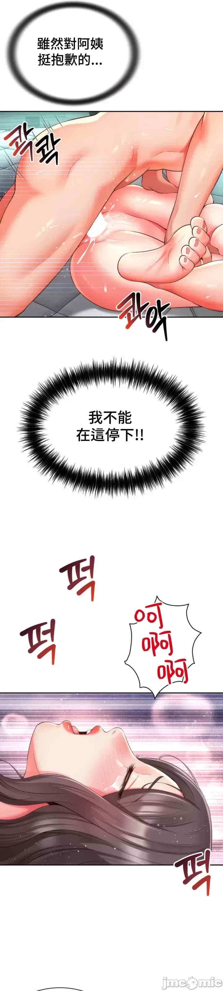 第28张