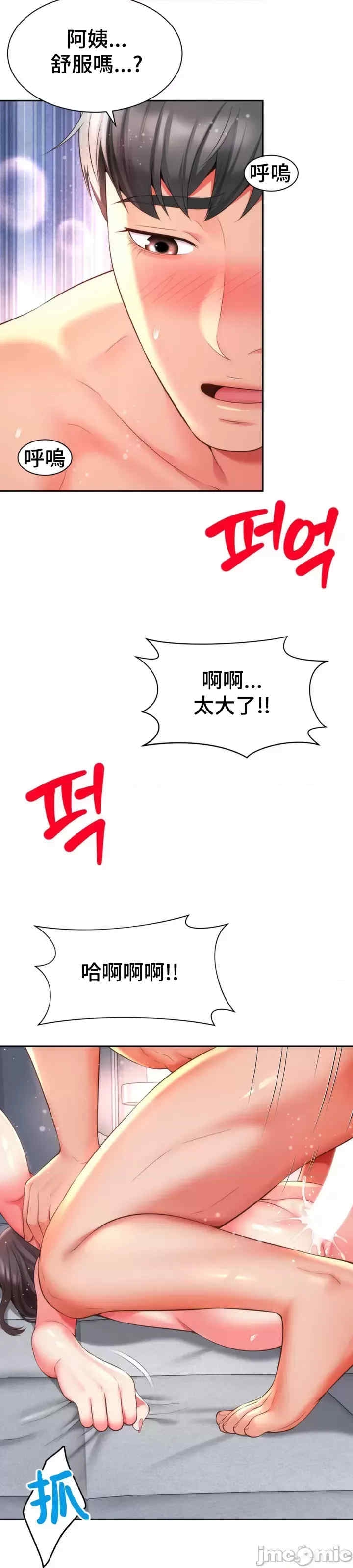 第29张