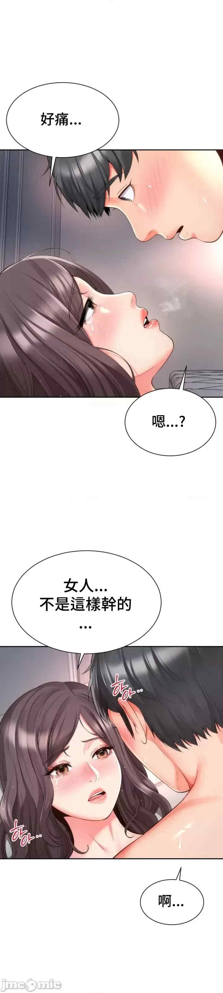 第31张