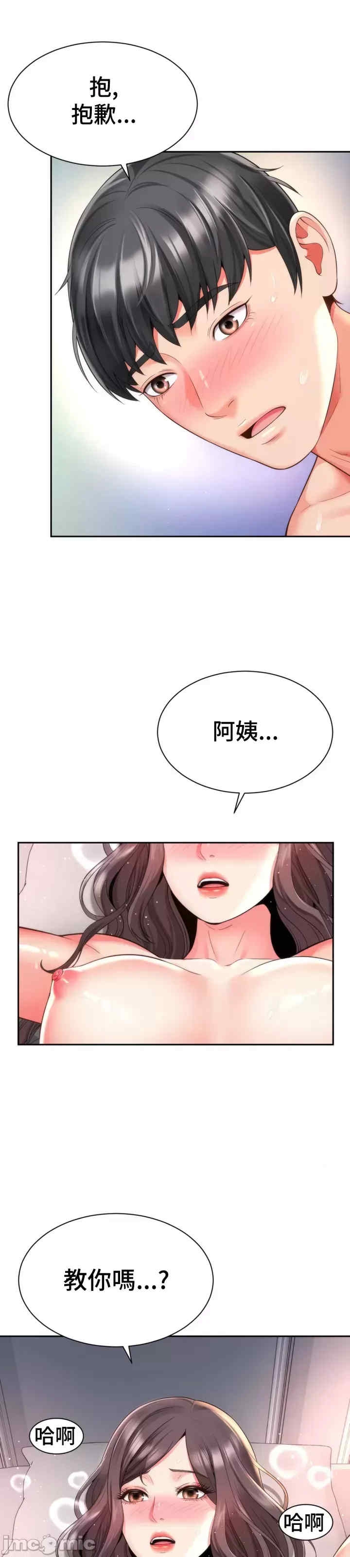 第32张