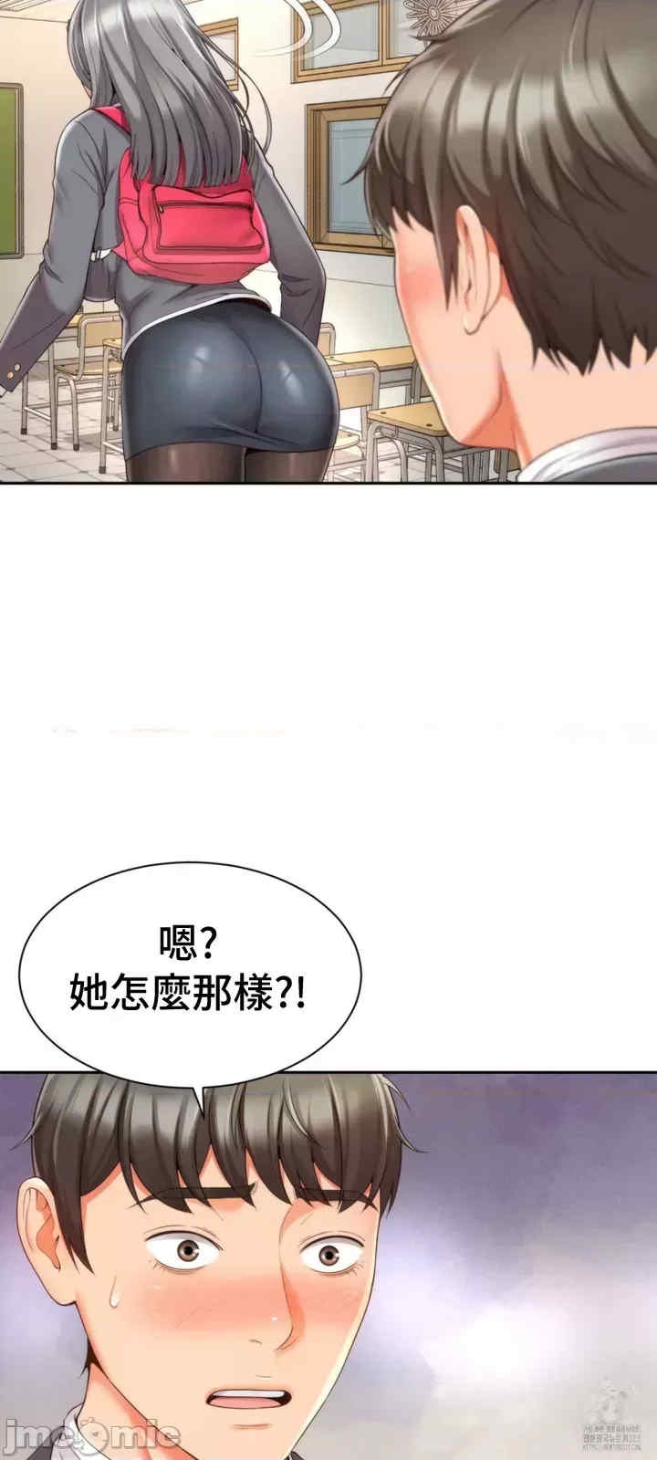 第20张