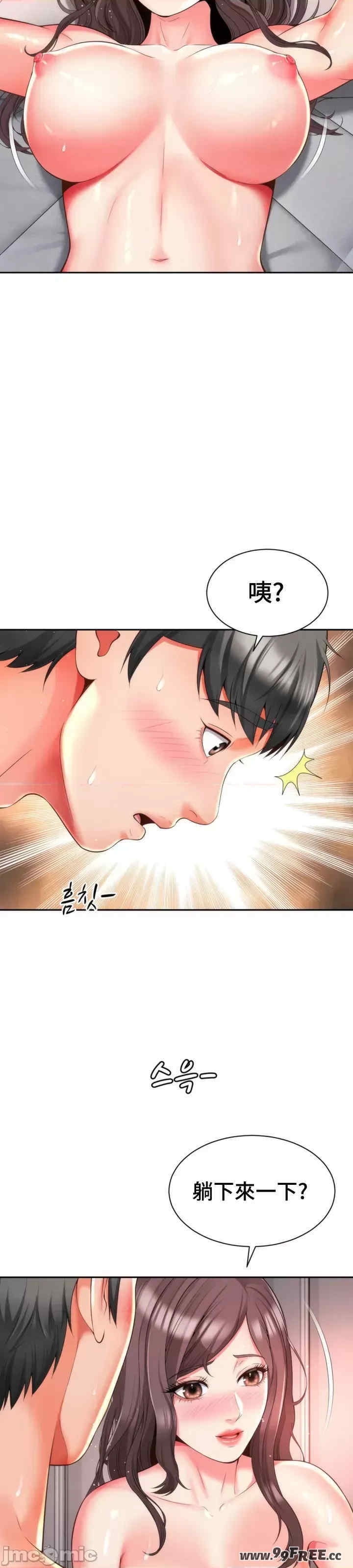 第33张